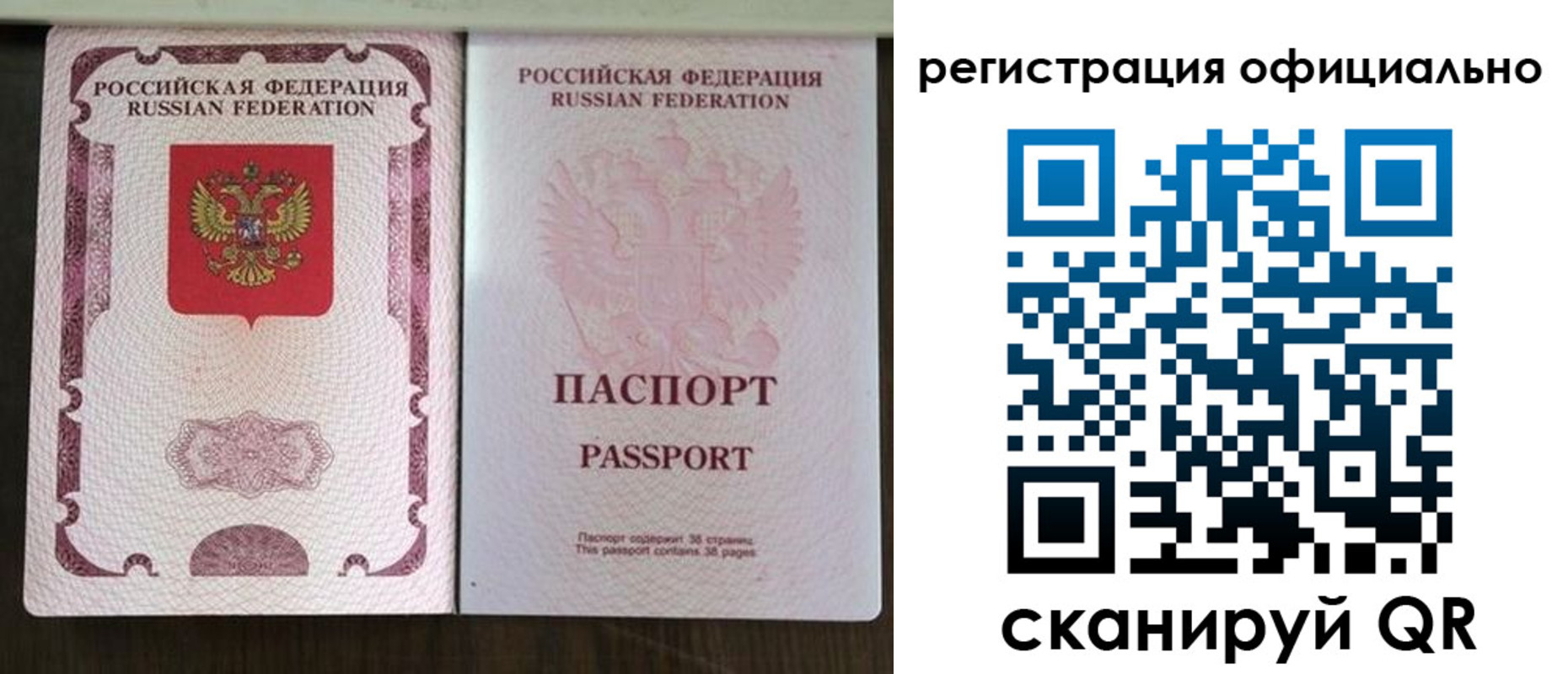 регистрация для школы в Чусовом
