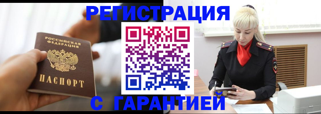 регистрация для школы в Чусовом