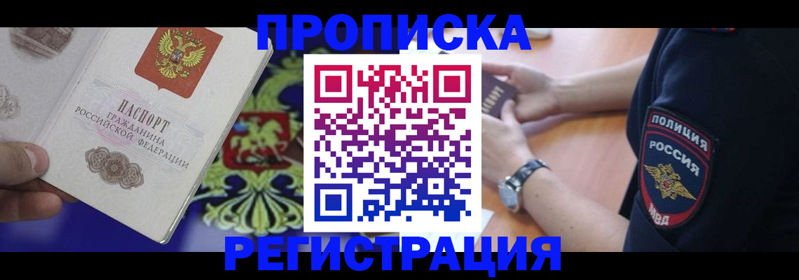 регистрация в Чусовом